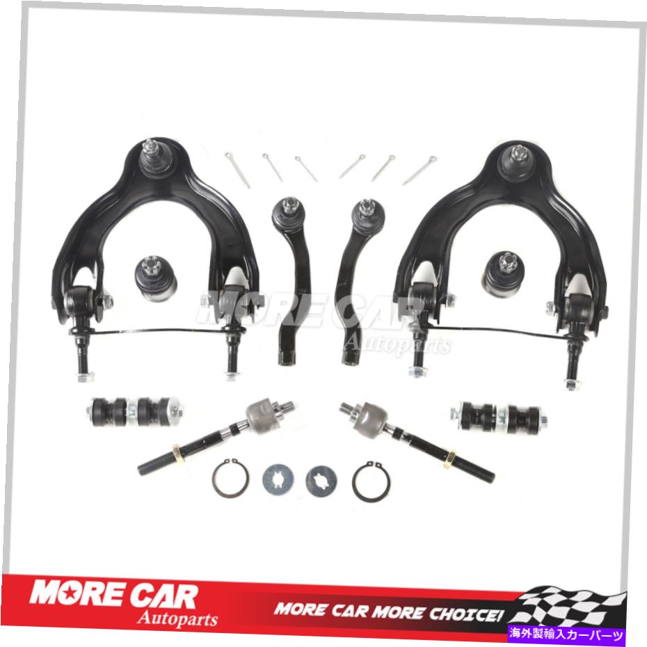 サスペンション フロントコンプリートサスペンションキットコントロールアームフィット92-97ホンダアキュラ1.5 1.6 1.8L Front Complete Suspension Kit Control Arm Fit 92-97 HONDA Acura 1.5 1.6 1.8L【並行輸入品】