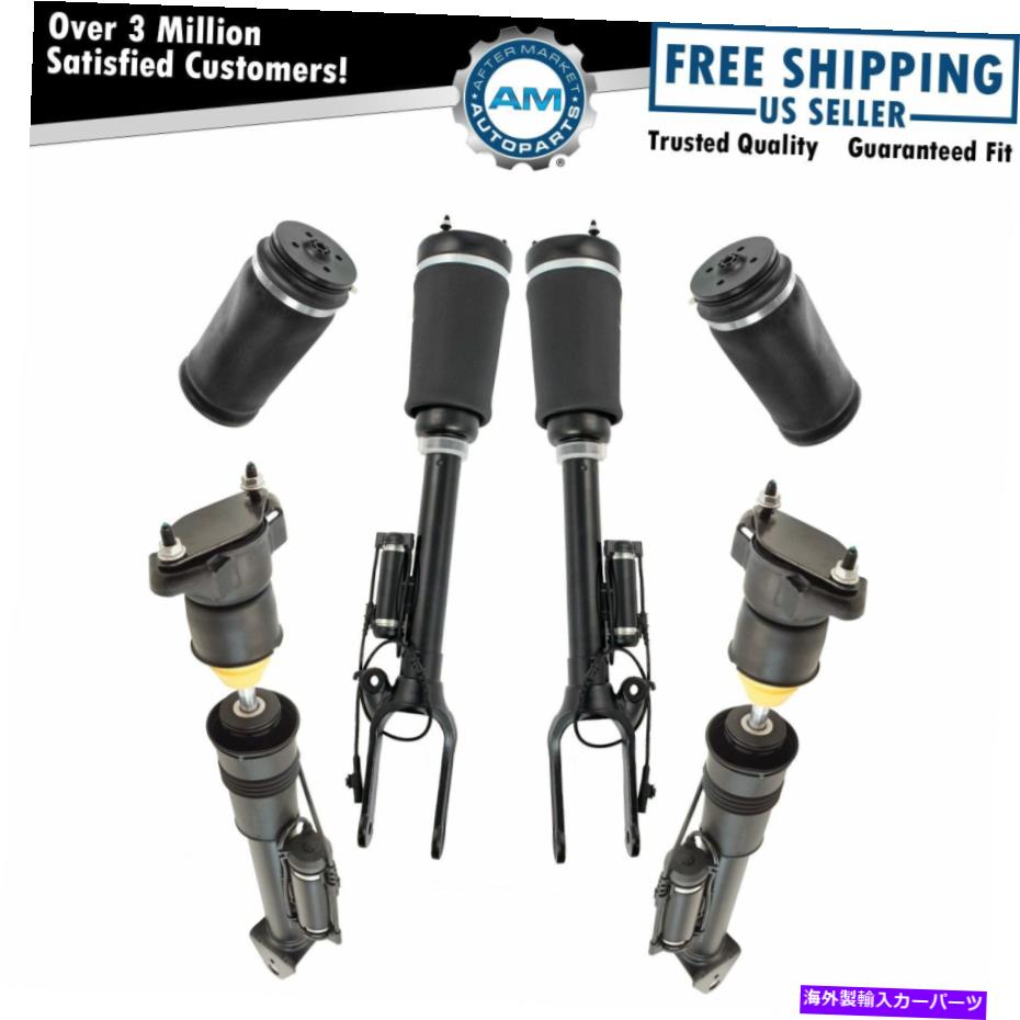 サスペンション メルセデスGL ML W164 X164 ADSのフロントリアエアショックキットセット6PC Front Rear Air Shock Strut Kit Set 6pc for Mercedes GL ML W164 X164 ADS New【並行輸入品】|Us Custom Parts Shop USDM
