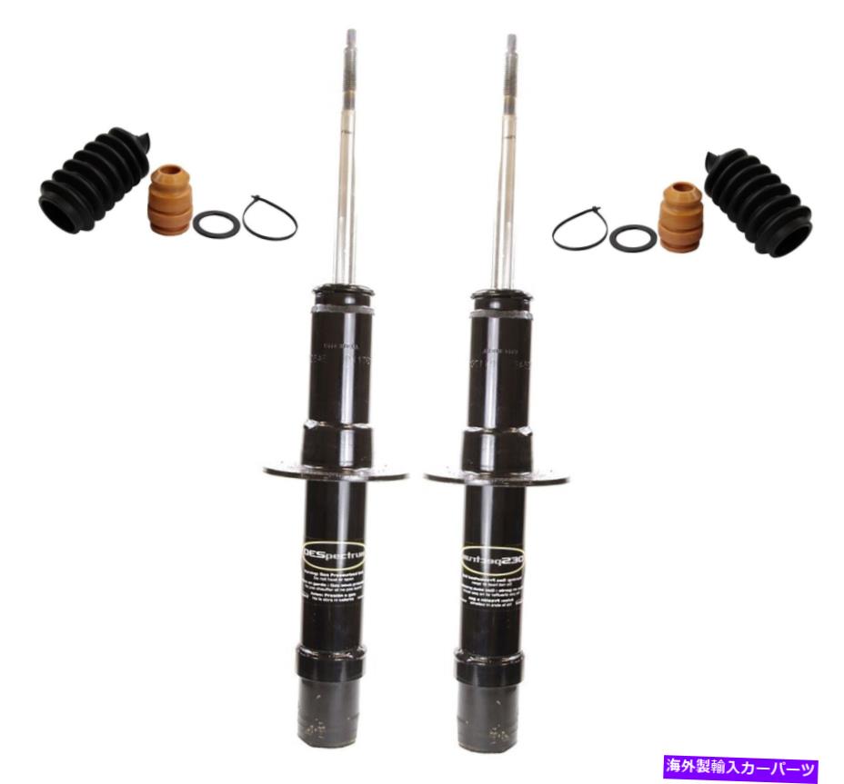 サスペンション G63 AMG GL350 GL450 GL550 GLE350 GLE350D GLE400 GLE43 PT79D3 Monroe Front Left & Right Struts & Boot Kits For Chrysler 300 Dodge Magnum AWD【並行輸入品】