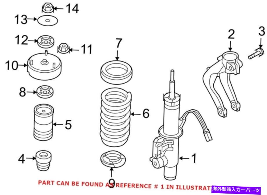 サスペンション BMW 37116794531用の本物のOEMフロント左サスペンションストラット Genuine OEM Front Left Suspension Strut for BMW 37116794531【並行輸入品】｜Us Custom Parts Shop USDM