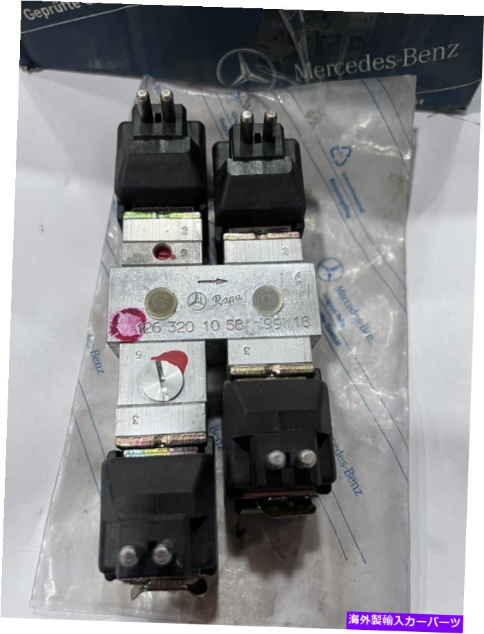 サスペンション メルセデスベンツW126本物のバルブサスペンション高さ制御HPF 1263201058 Mercedes-Benz W126 Genuine Valve Suspension Height Control HPF 1263201058【並行輸入品】|Us Custom Parts Shop USDM