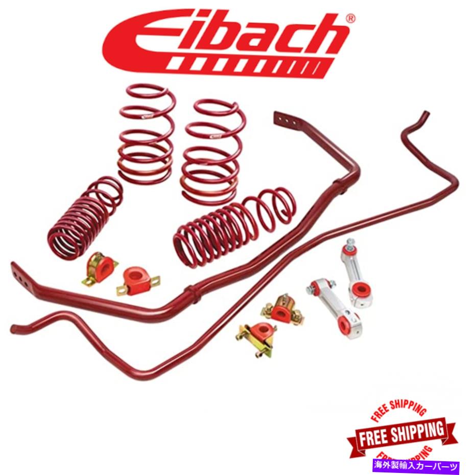 サスペンション エアリフト89295LoadLifter 5000 Ultimate Plus Kit Eibach Sportline Plus Lowering Kit Sway Bars 1.6\