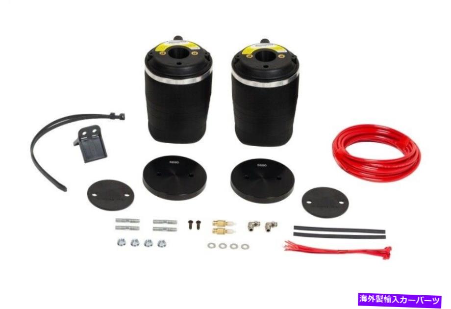サスペンション サスペンションキットLTRQ SCA67035 Firestone Ride-Rite Air Helper Spring Kit Rear for 10-18 Dodge RAM 1500 (No Pwr.【並行輸入品】｜Us Custom Parts Shop USDM 185,020円
