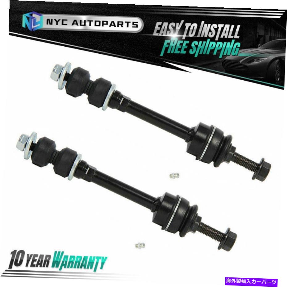 サスペンション SkyJacker G250PBLT Pair Front Sway Bar Link for 2WD 2002-2011 2012 2013 Dodge Ram 1500 w/5 LUG ONLY【並行輸入品】