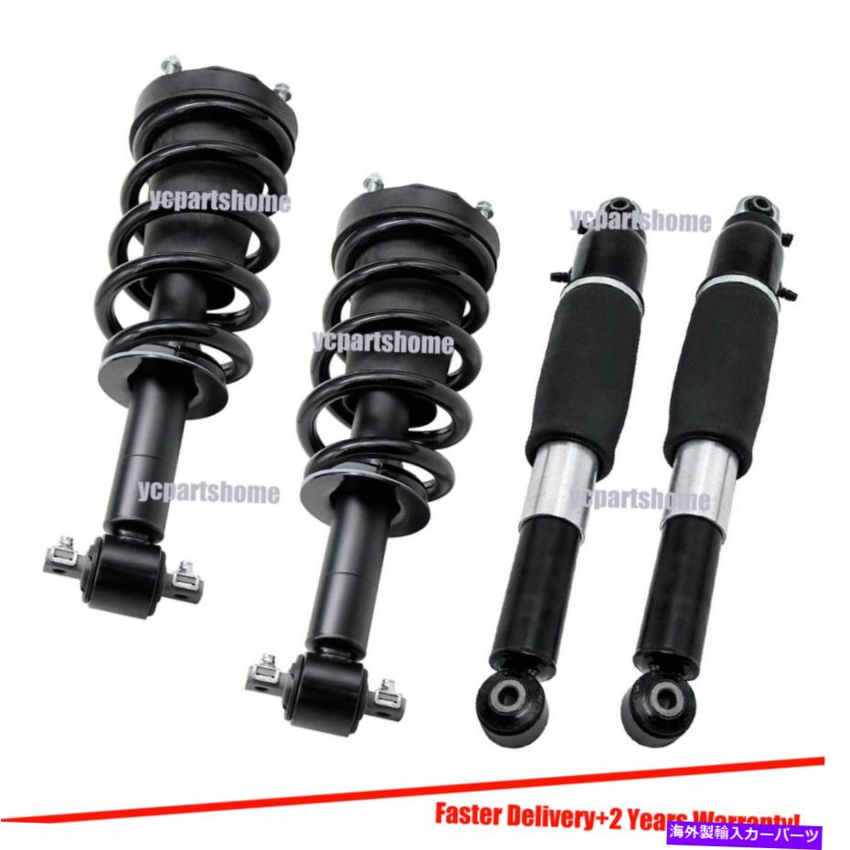 サスペンション シボレータホ郊外のGMCユーコンのフロント +リア電気エアサスペンションストラット FRONT + REAR Electric Air Suspension Struts for Chevy Tahoe Suburban GMC Yukon【並行輸入品】｜Us Custom Parts Shop USDM
