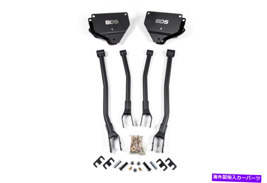 サスペンション 2007-2014 BDS 4 Link Upgrade Conversion Kit 14-18 Ram 2500 13-18 3500 012403 + 122404【並行輸入品】