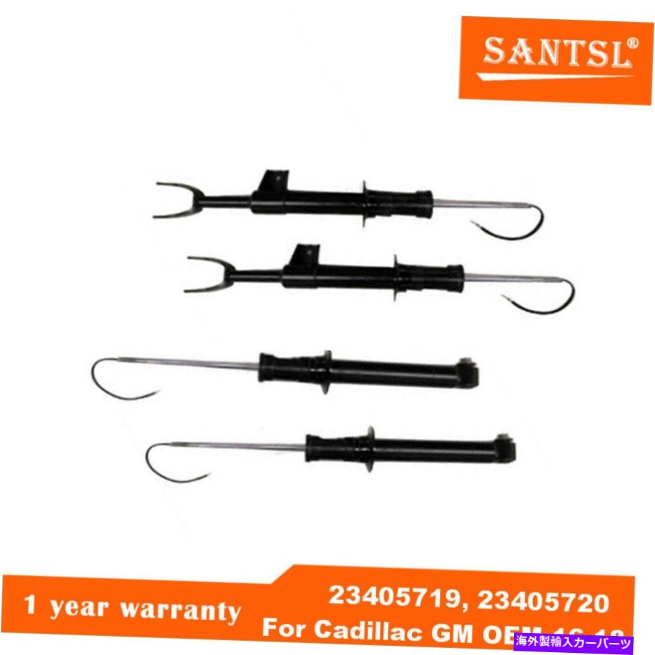 サスペンション サスペンションモパール68089312AD 4pcs Front Rear Air Suspension Shock W/ADS For Cadillac GM CT6 2Matic OEM 16-18【並行輸入品】｜Us Custom Parts Shop USDM