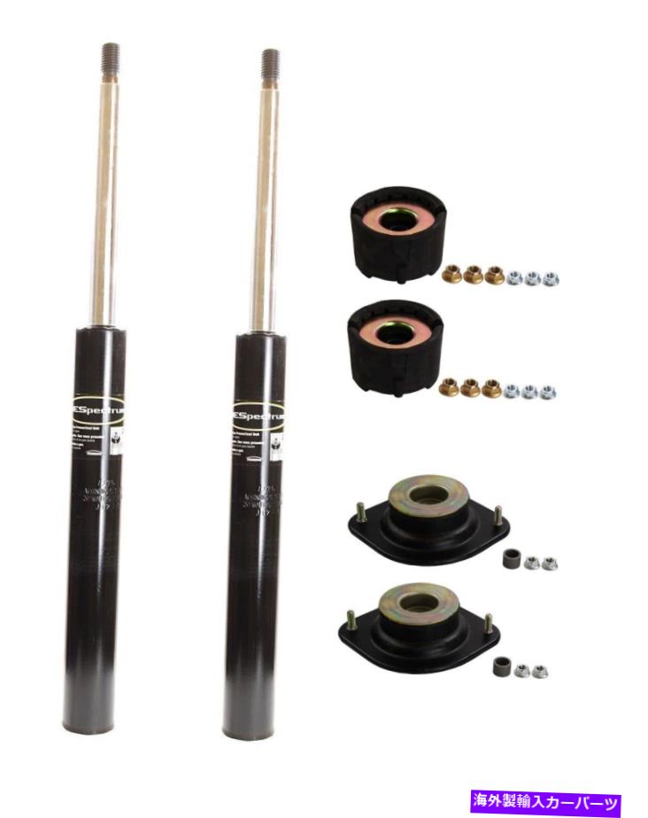サスペンション サスペンションtrq psa71954 Monroe Front Cartridges and Strut Mounts & Bellows Kit For Lumina Monte Carlo【並行輸入品】