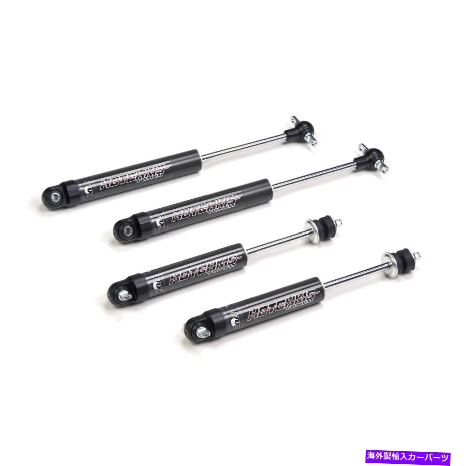 サスペンション 本物モパールエアエアスプリング4877136AB 79020001 Hotchkis Performance 79020001 1.5 Street Performance Shock 4 Pack【並行輸入品】