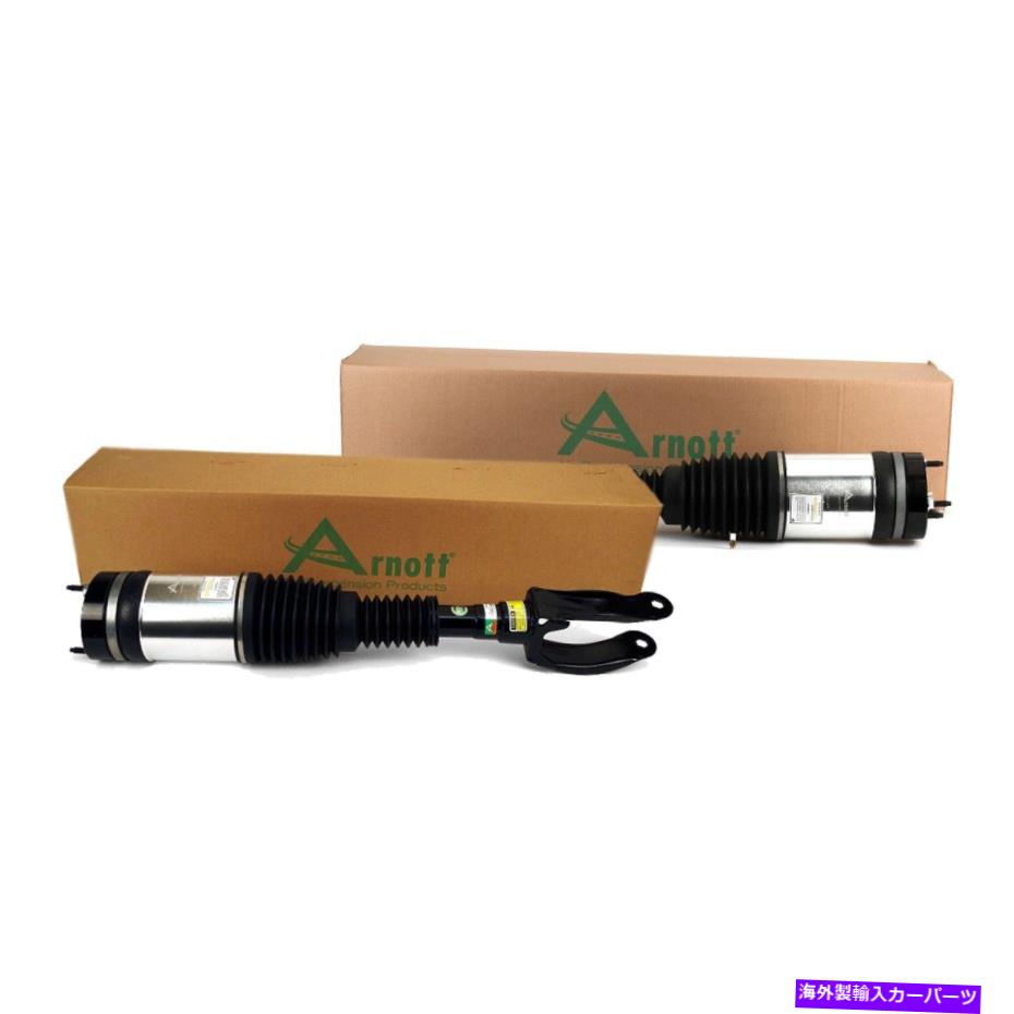 サスペンション メルセデスベンツX166 GLS用の2つのフロントエアサスペンションストラットのアーノットペアセット Arnott Pair Set of 2 Front Air Suspension Struts For Mercedes-Benz X166 GL GLS【並行輸入品】｜Us Custom Parts Shop USDM