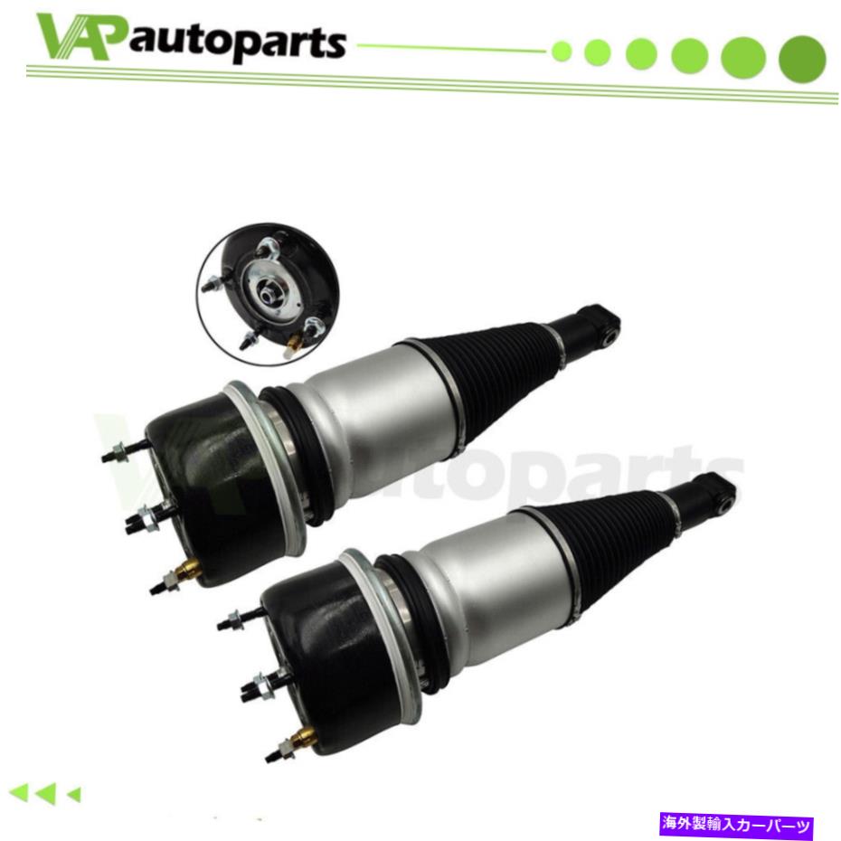 サスペンション Jaguar XJシリーズX351 XJリアペアエアサスペンションショック2010-2019 C2D11404 For Jaguar XJ Series X351 XJ Rear Pair Air Suspension Shocks 2010-2019 C2D11404【並行輸入品】
