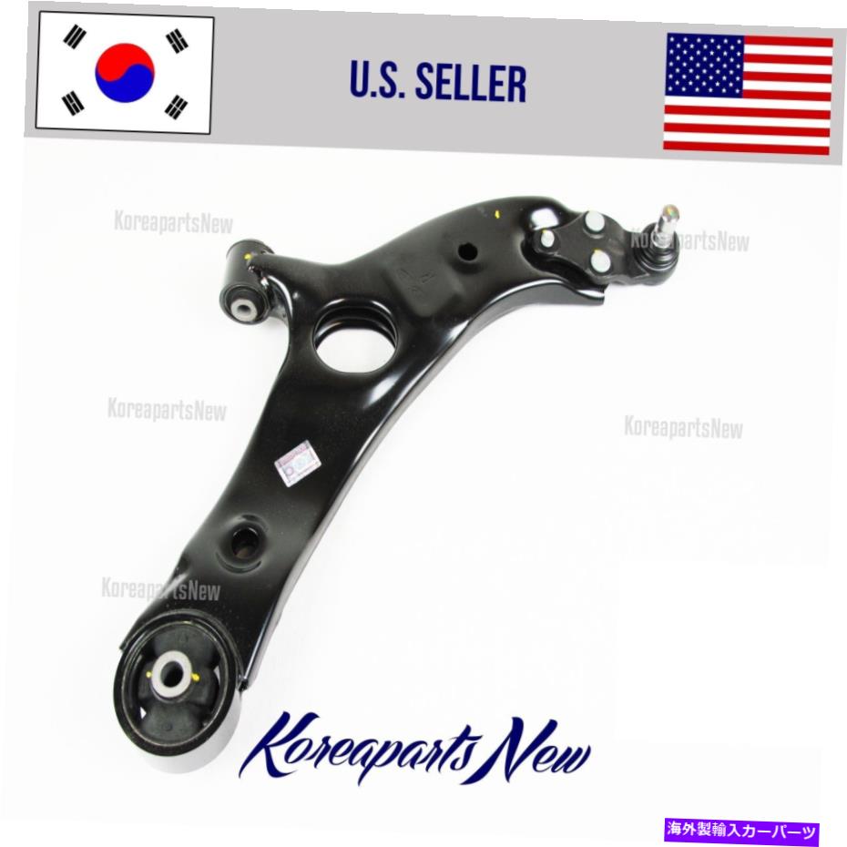 サスペンション フロントコントロールアーム右乗客545014Z500ヒュンダイサンタフェ2013-2018 FRONT CONTROL ARM RIGHT PASSENGER 545014Z500 HYUNDAI SANTA FE 2013-2018【並行輸入品】