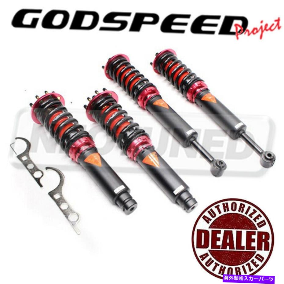 サスペンション Acura TSX 04-08 Godspeed Maxx MMX2290ダンパーコイルバーズストラットサスペンションキット For ACURA TSX 04-08 Godspeed MAXX MMX2290 Damper Coilovers Strut Suspension Kit【並行輸入品】