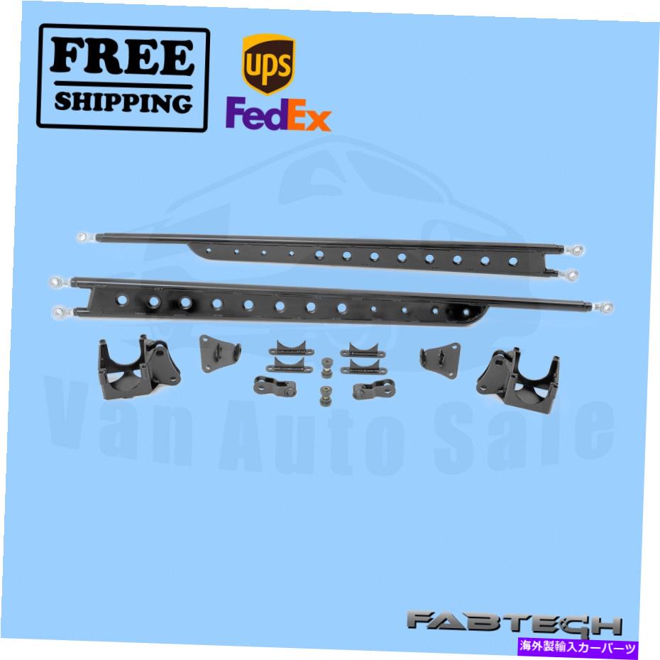 サスペンション Ford F350 4WD 1999-10のフローティングリアトラクションバーシステムFabtech Floating Rear Traction Bar System FABTECH for Ford F350 4WD 1999-10【並行輸入品】