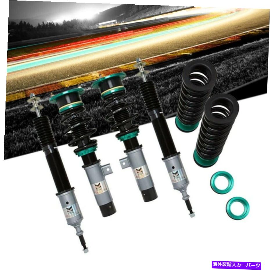 サスペンション ミーガンレーシングユーロIIシリーズコイルオーバーダンパーサスペンションキット08-13 BMW E82 Megan Racing Euro II Series Coilover Damper Suspension Kit For 08-13 BMW E82【並行輸入品】