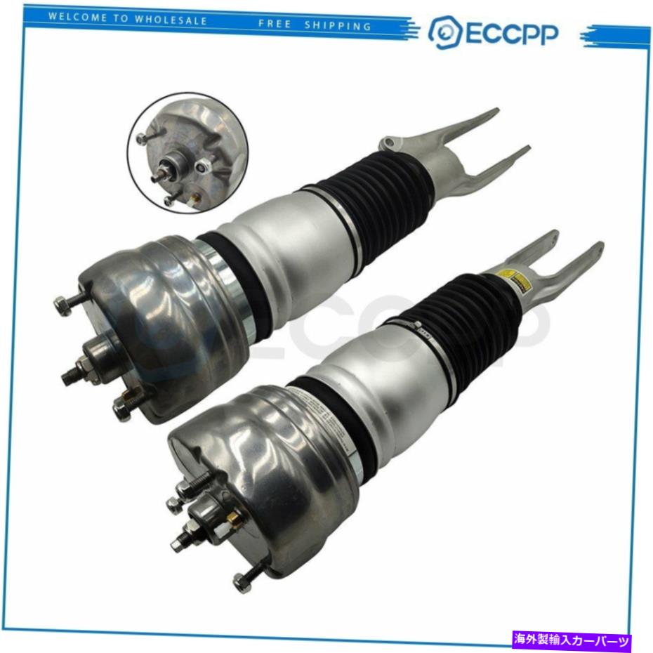 サスペンション ポルシェパナメラGTSターボベースのフロントペアエアサスペンションショックストラット14-16 Front Pair air suspension shock struts For Porsche Panamera GTS Turbo Base 14-16【並行輸入品】