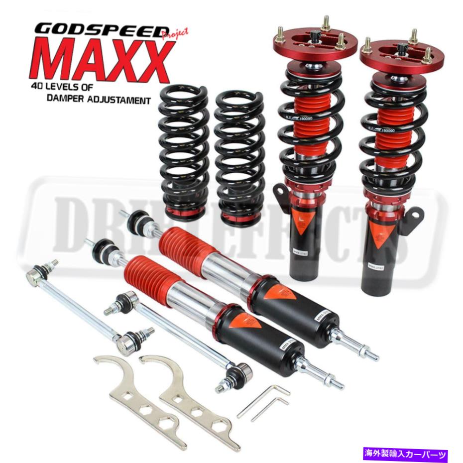 【楽天市場】サスペンション BMW X1 1015 SDRIVE E84 GODSPEED MAXX COILOVERSサスペンション
