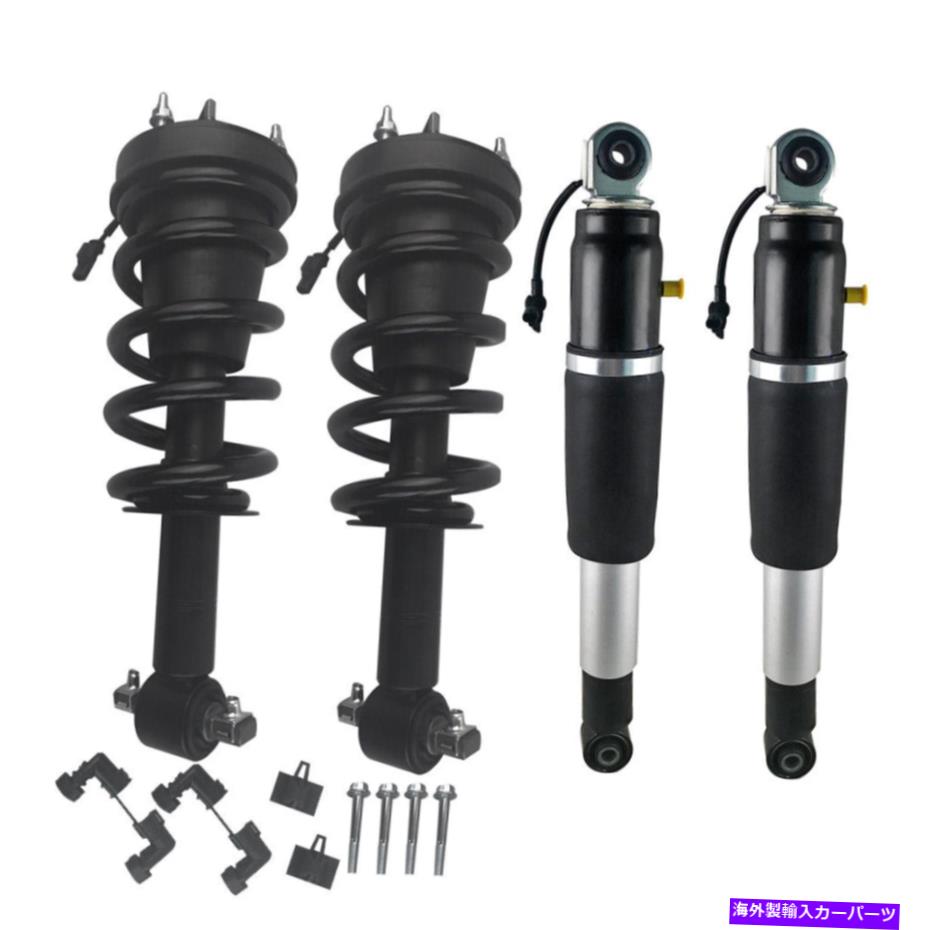 サスペンション 2015-2019のショックアブソーバーショックスプリングスタホ郊外ユーコンシエラ1500 4PCS Shock Absorber Shock Springs For 2015-2019 Tahoe Suburban Yukon Sierra 1500 4PCS【並行輸入品】