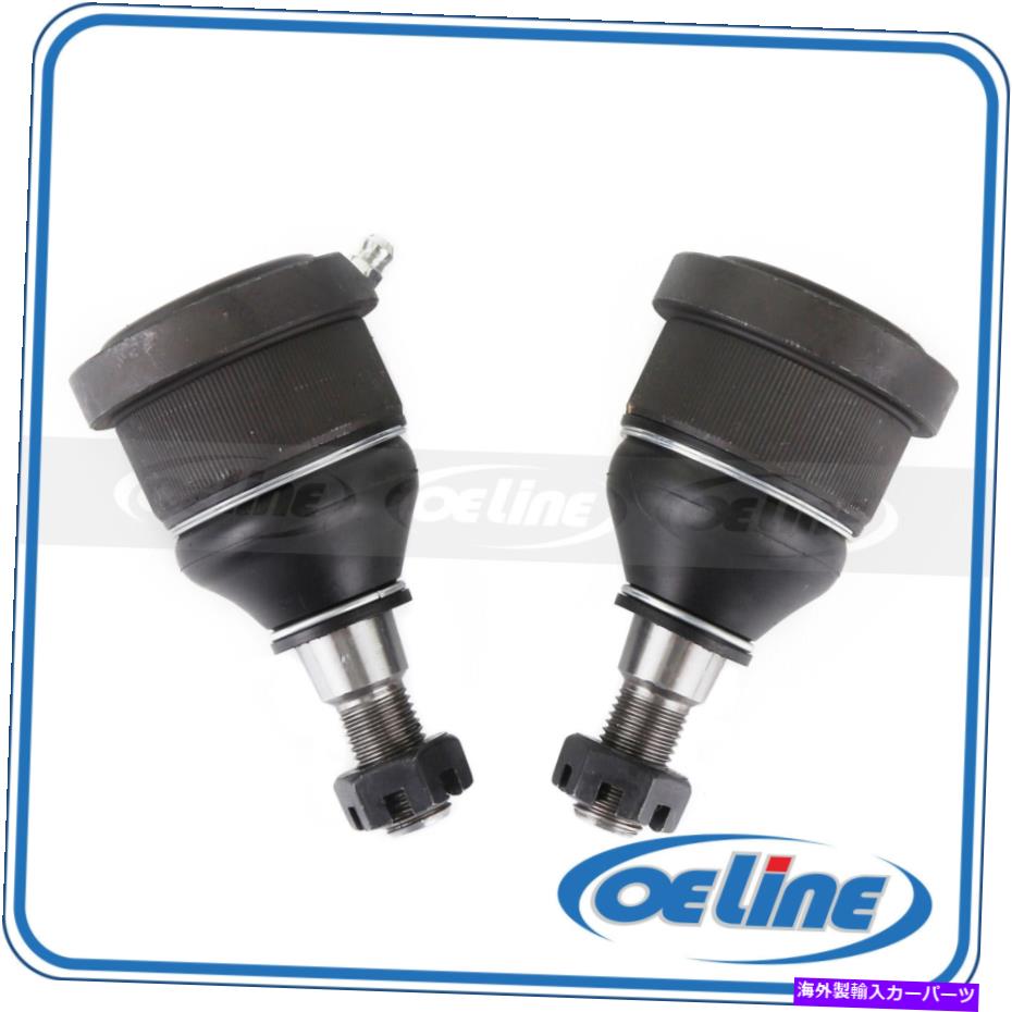 サスペンション 02-05ジープリバティ2.4L 2.8L 3.7L 2PCSサスペンションフロントローボールジョイントに適合 Fit for 02-05 Jeep Liberty 2.4L 2.8L 3.7L 2Pcs Suspension Front Lower Ball Joint【並行輸入品】