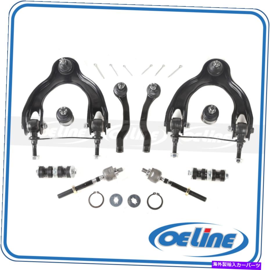 サスペンション 92-97のフロントサスペンションキットコントロールアームホンダアキュラ1.5 1.6 1.8L DOHC ES3332 Front Suspension Kit Control Arm For 92-97 HONDA Acura 1.5 1.6 1.8L DOHC ES3332【並行輸入品】