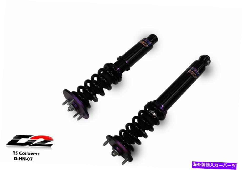 サスペンション D2レーシングSLシリーズスーパーロー36ウェイAcura TSX 04-08のコイルオーバーサスペンション D2 Racing SL Series Super Low 36 way Coilovers Suspension for Acura TSX 04-08【並行輸入品】
