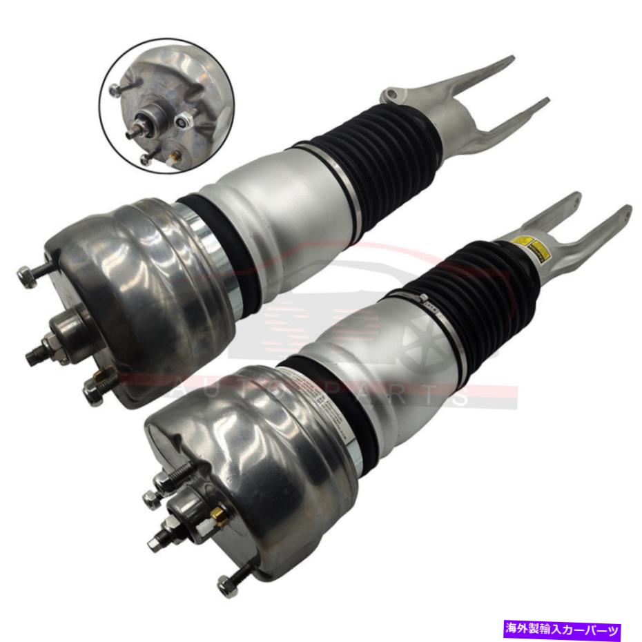 サスペンション 2PCSフロントエアサスペンションショックストラットポルシェパナメーラGTSターボベース14-16 2Pcs Front air suspension shock struts For Porsche Panamera GTS Turbo Base 14-16【並行輸入品】