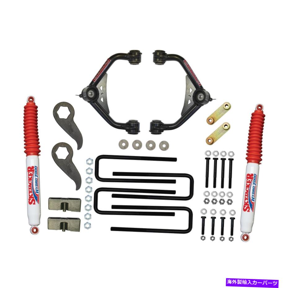 サスペンション Skyjacker C11350phコントロールアーム Skyjacker C11350PH Control Arm【並行輸入品】