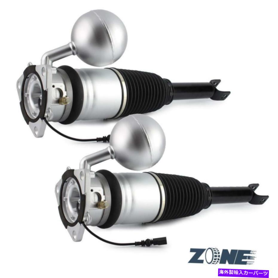 サスペンション 2 PCエアサスペンションショックアブソーバーVW Phaeton 2004-2006後部左&右 2 PC Air Suspension Shock Absorber For VW Phaeton 2004-2006 Rear Left & Right【並行輸入品】|Us Custom Parts Shop USDM