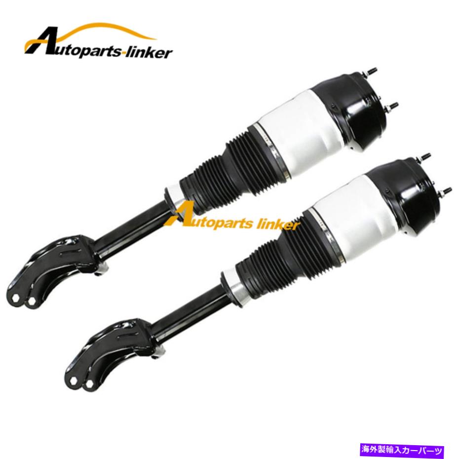 サスペンション 2PCSメルセデスX166 W166 GL MLクラス1663202513のフロントエアサスペンションショック 2pcs Front Air Suspension Shock for Mercedes X166 W166 GL ML Class 1663202513【並行輸入品】｜Us Custom Parts Shop USDM