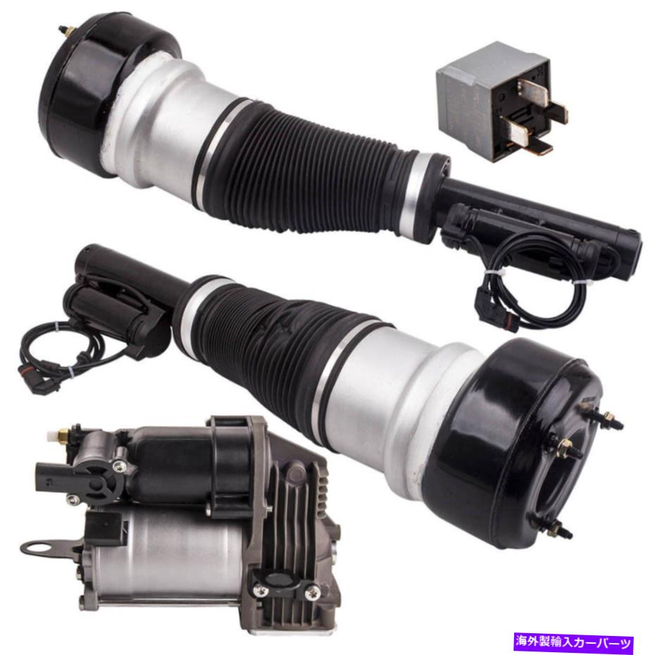 サスペンション 2つのフロントエアサスペンションストラットW/コンプレッサーポンプキットメルセデスベンツS350 2012 2 Front Air Suspension Struts w/ Compressor Pump Kit For Mercedes-Benz S350 2012【並行輸入品】|Us Custom Parts Shop USDM