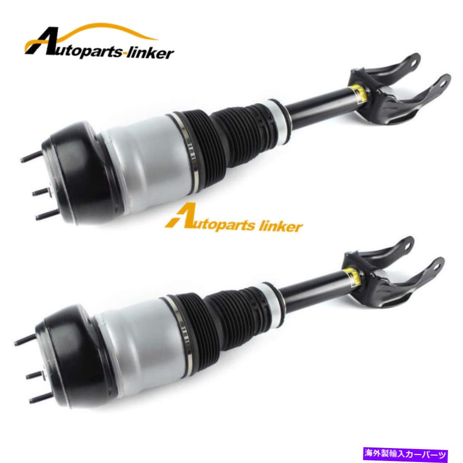 サスペンション メルセデスW166 X166 GL450 GLS550用の2xフロントエアサスペンションショックストラット 2x Front Air Suspension Shock Struts w/o ADS For Mercedes W166 X166 GL450 GLS550【並行輸入品】