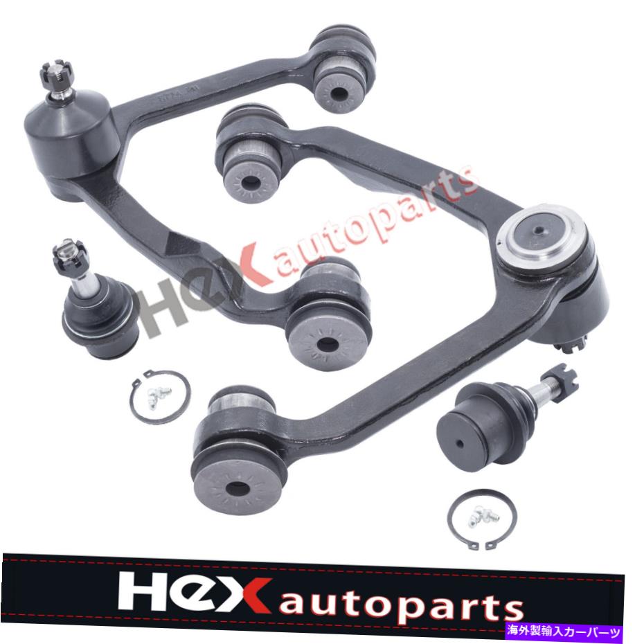 サスペンション 4PCコントロールアームボールジョイントキットフォードF-150遠征リンカーンナビゲーター4WD 4pc Control Arm Ball Joint Kit for Ford F-150 Expedition Lincoln Navigator 4WD【並行輸入品】