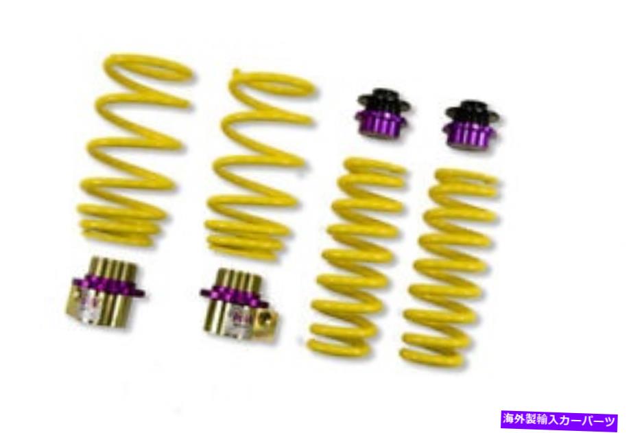サスペンション 08-11 BMW M3 E90/E92セダン/クーペの高さ調整可能なスプリングキット-25320057のKW KW For 08-11 BMW M3 E90/E92 Sedan/Coupe Height Adjustable Spring Kit - 25320057【並行輸入品】