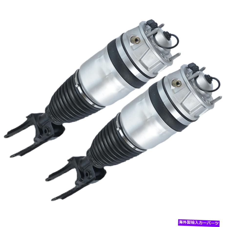 サスペンション VW TOUAREGポルシェカイエンのフロントペアエアサスペンションショックストラットアブソーバー For VW Touareg Porsche Cayenne Front Pair Air Suspension Shock Strut Absorber【並行輸入品】