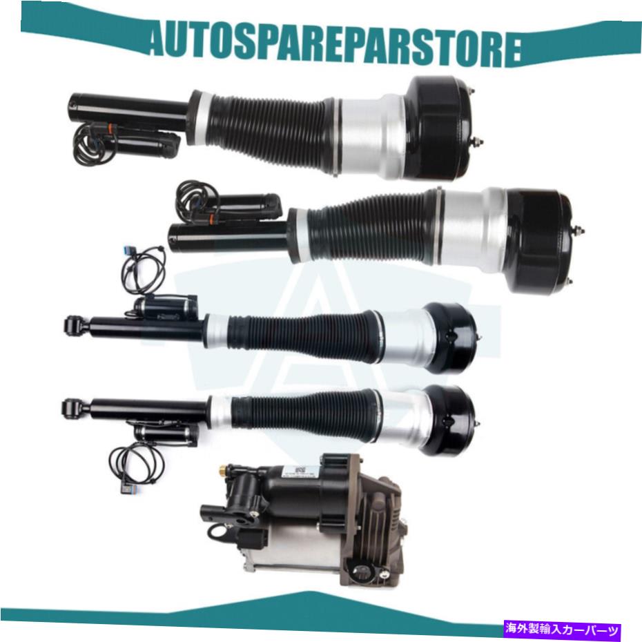 サスペンション 5PCSフロントリアエアサスペンションショックメルセデスW221 RWD S550 S600用コンプレッサー 5PCS Front Rear Air Suspension Shocks Compressor For Mercedes W221 RWD S550 S600【並行輸入品】｜Us Custom Parts Shop USDM