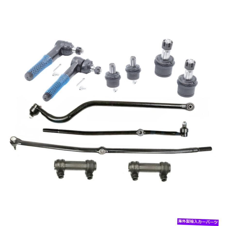 サスペンション 11pcフロントサスペンションキットトラックバードッジラム用ドラッグリンク2500 3500 4WD 11pc Front Suspension Kit Track Bar Drag Link for Dodge Ram 2500 3500 4WD【並行輸入品】｜Us Custom Parts Shop USDM