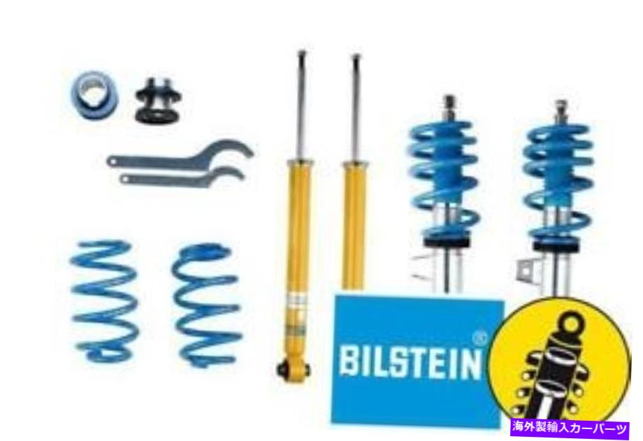 サスペンション Bilstein B14 CoiloverKit高さ調整可能47-251588 VWゴルフMK7 GTI/R Bilstein B14 CoiloverKit Height Adjustable 47-251588 VW Golf Mk7 GTI/R【並行輸入品】