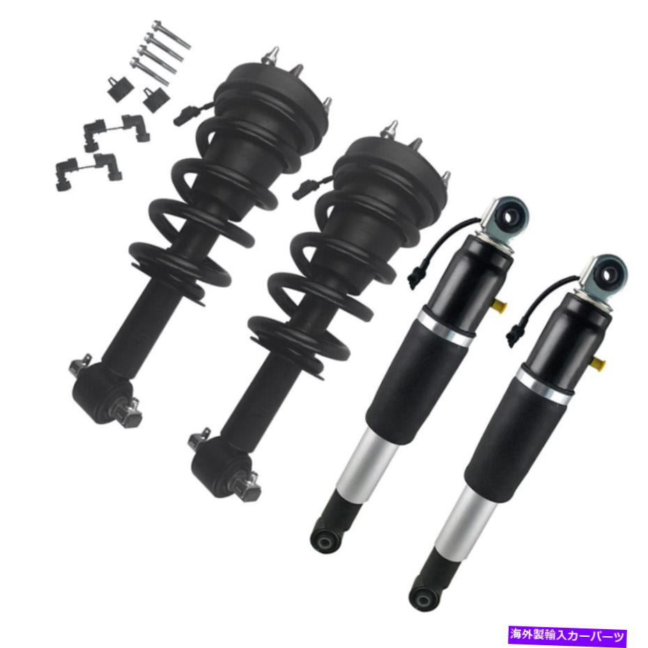 サスペンション BMRサスペンションKM013 1 Set For 2015-2020 Escalade Suburban Tahoe Yukon Shock Absorber Shock Spring【並行輸入品】