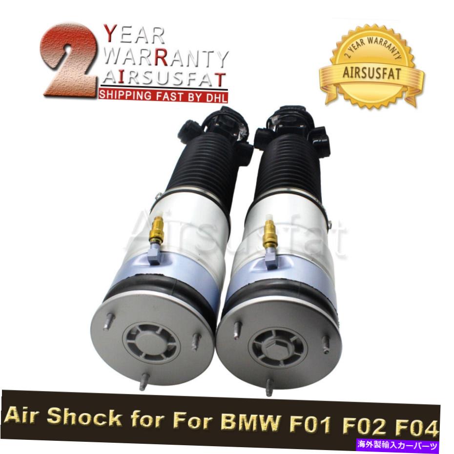 サスペンション サスペンションストラットアーノットsk-3354 2pcs Rear Right+Left Air Struts With ADS For BMW F01 F02 740i 750Li 37126791676【並行輸入品】|Us Custom Parts Shop USDM