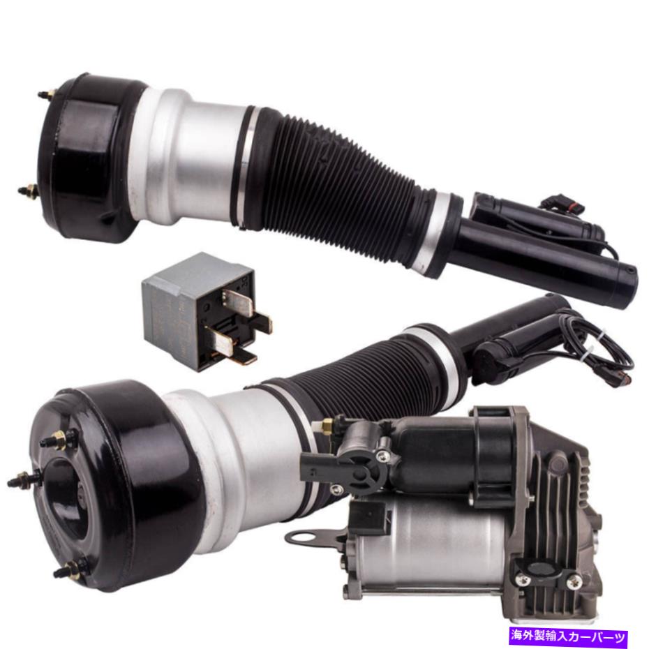 サスペンション 4 KYBショック Front Air Suspension Struts w/ Compressor Pump Kit For Mercedes W221 S350 2 PCS【並行輸入品】
