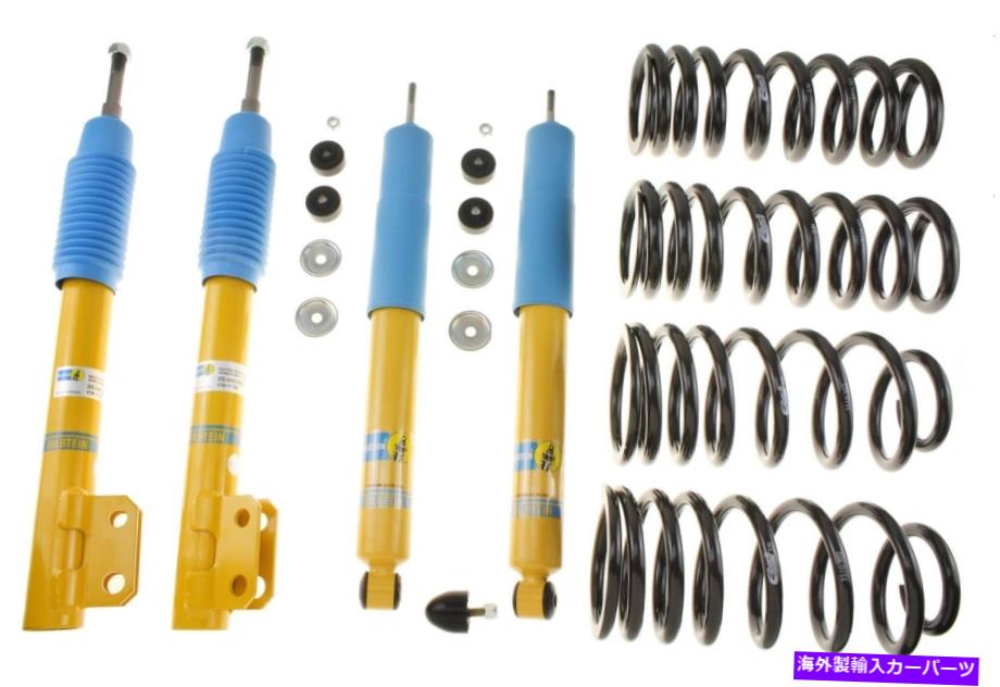 サスペンション Bilstein B12サスペンションキット、フロント＆リアショック＆スプリングス、1994-2004マスタング BILSTEIN B12 SUSPENSION KIT,FRONT & REAR SHOCKS & SPRINGS,1994-2004 MUSTANG【並行輸入品】