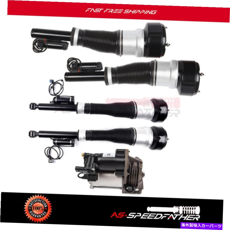 サスペンション 25856エアリフトキットサスペンションコンプレッサーチェビー雪崩郊外C1500用 5PC Front Rear Suspension Shock Strut Compressor For Mercedes W221 RWD S550 S350【並行輸入品】｜Us Custom Parts Shop USDM