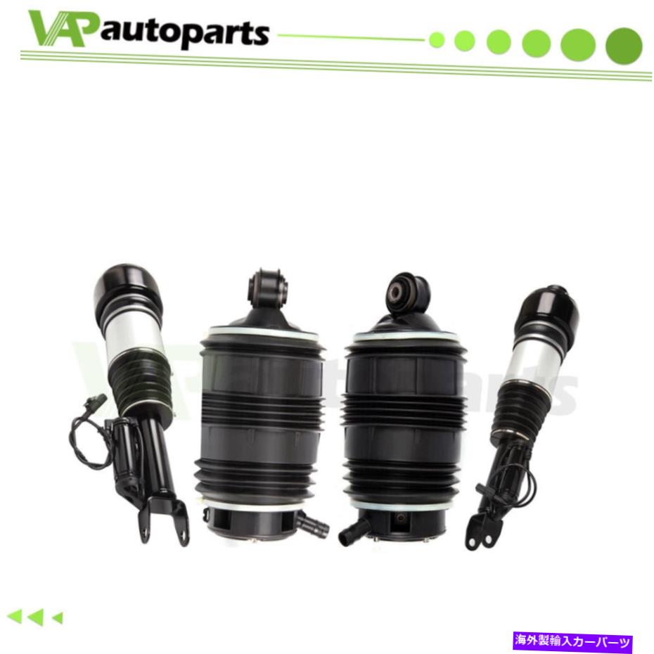 サスペンション 4pcフロントリアエアエアサスペンションキャデラックエスカレードのため電気ショック 4* Front Rear Air Suspension Shock For Mercedes-Benz E/CLS-Class W211/219 CLS350【並行輸入品】