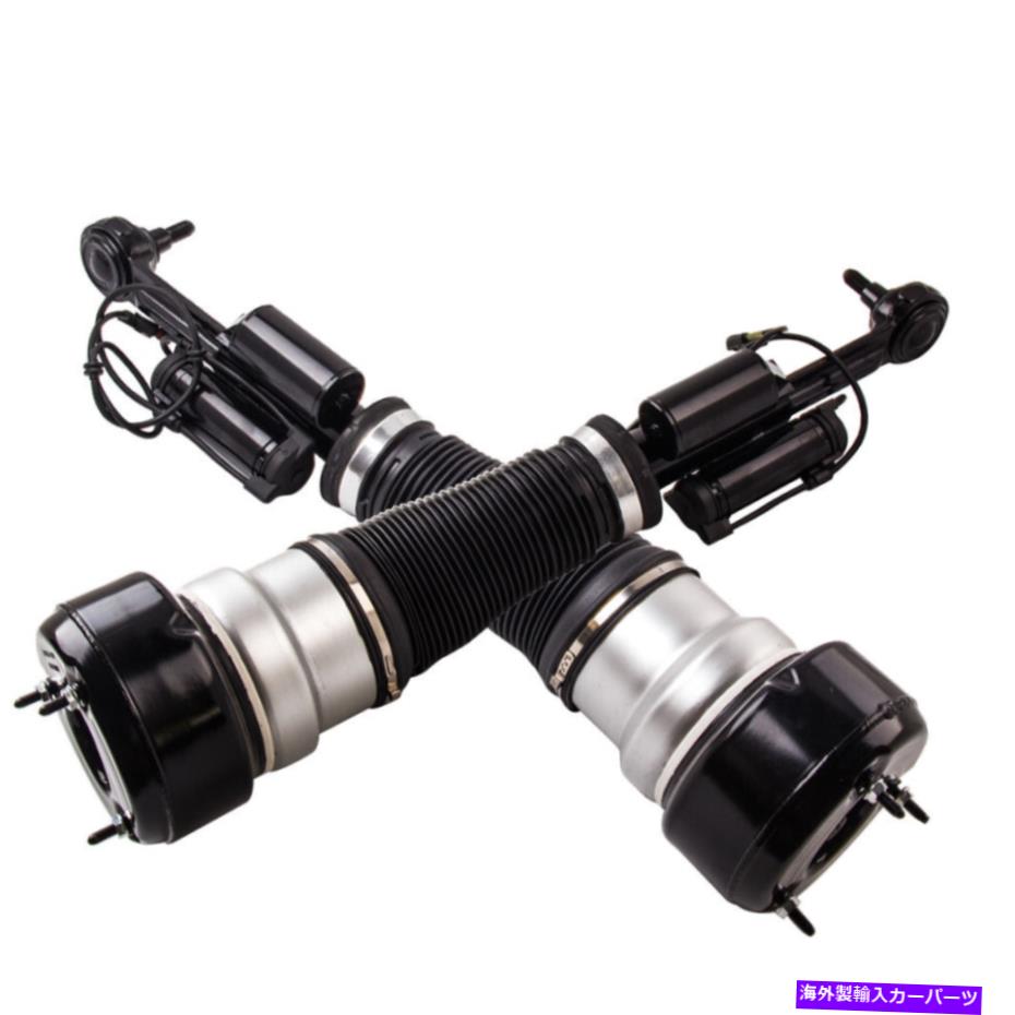 サスペンション e300、E350、E550、E280、E500、E320AS-3001 Front L+R Air Suspension Struts 4Matic for Mercedes W221 S350 S450 S550 CL550【並行輸入品】