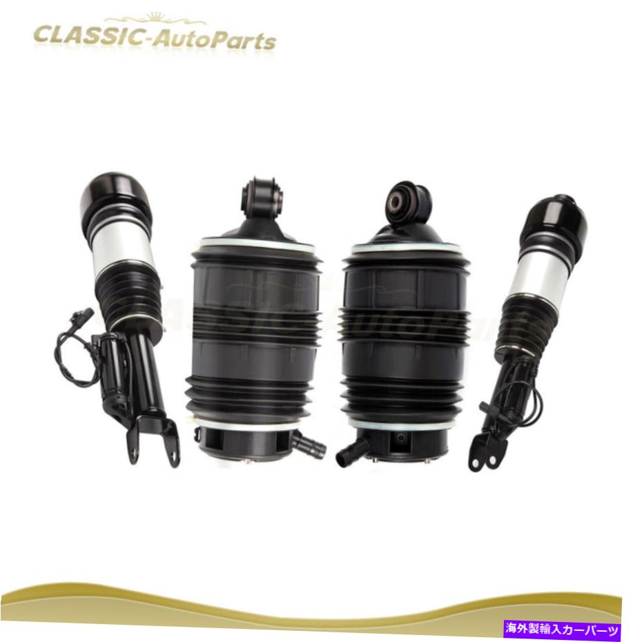 サスペンション 新しいエアストラットストラットエアサスペンション 4PCS Front Rear Air Suspension Shock For Mercedes W211 W219 E500 E350 CLS500【並行輸入品】