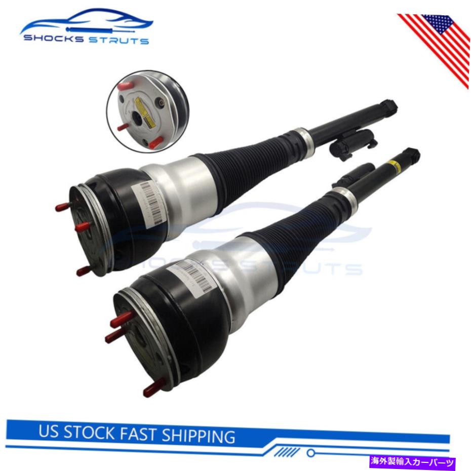 サスペンション キャデラックエスカレードgmc 2x Rear air suspension shock strut For Mercedes W222 S550 S400 S450 S500 S550E【並行輸入品】｜Us Custom Parts Shop USDM