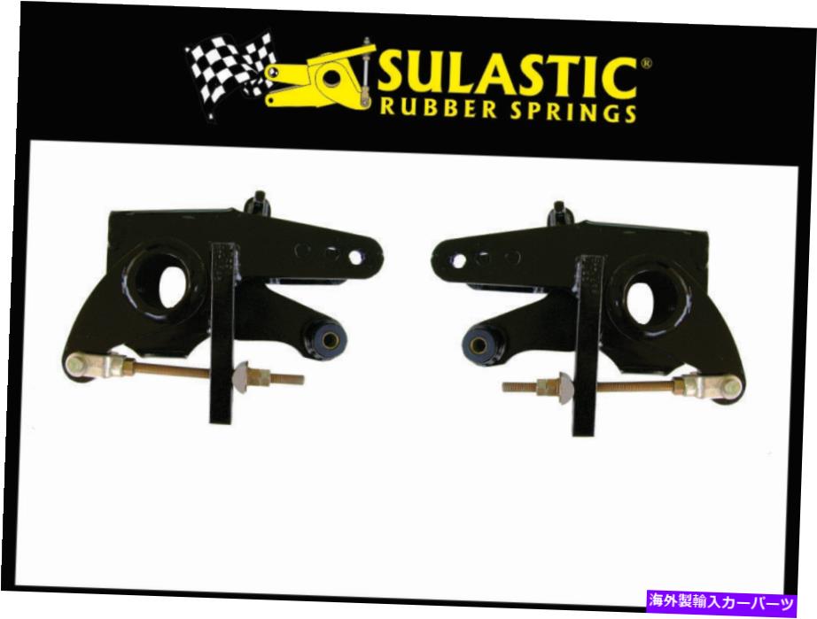 サスペンション BMW E38 740I 740IL 750IL 37121091571 37121091572 LEAF SPRING SHOCK ABSORBER |SULASTIC| SAJ-03B RAM CHASSIS-CAB 3500,4500 & 5500【並行輸入品】|Us Custom Parts Shop USDM