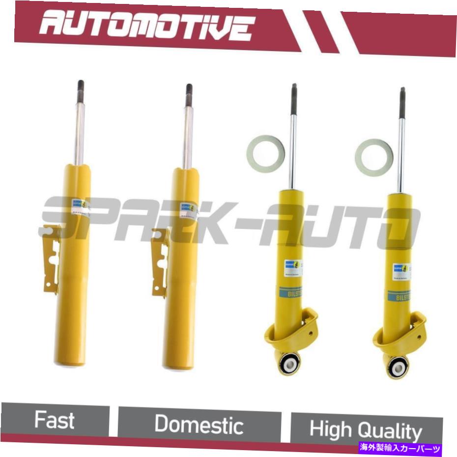 サスペンション FCS 1333760 4 Front Rear Shock Absorber Suspension Strut Assembly For 1999-2005 Porsche 911【並行輸入品】