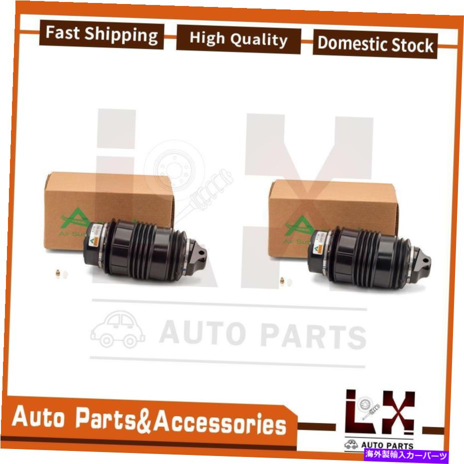 サスペンション モンロー4xフロント+リアリアエアストラットショック2009-12セントラ_wt Arnott Industries Air Suspension Spring Rear Set Of 2 Fits Mercedes-Benz【並行輸入品】