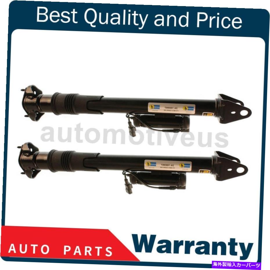 サスペンション メルセデスベンツベンツ本物のエアサスペンションジャー1663200104 Rear Air Suspension Shock 2 X Bilstein For Mercedes-Benz 2007-2012【並行輸入品】